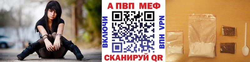 Alpha PVP СК КРИС  как найти закладки  Минеральные Воды 
