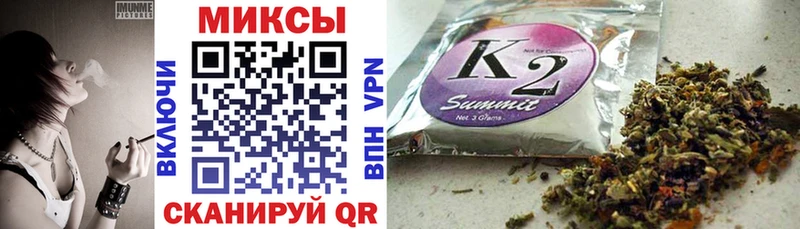 KRAKEN как зайти  Минеральные Воды  Бутират вода 