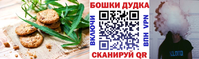 наркота  Минеральные Воды  Cannafood марихуана 