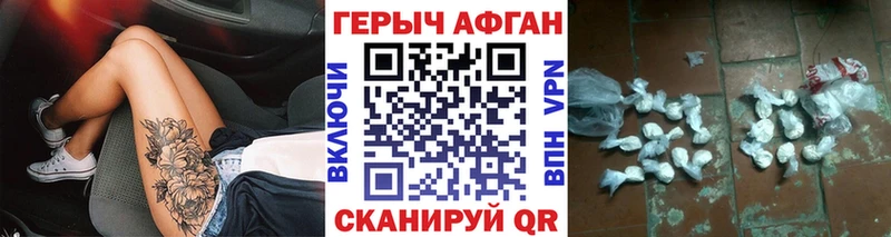 omg tor  Минеральные Воды  ГЕРОИН Heroin 