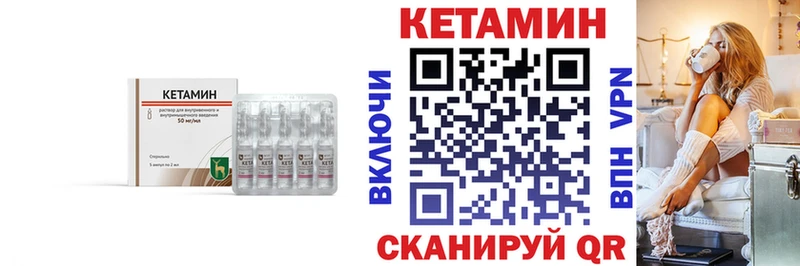 КЕТАМИН ketamine  цена наркотик  Минеральные Воды 