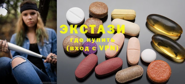 круглые Лихославль