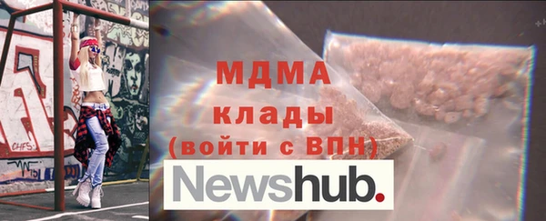 герыч Лиски
