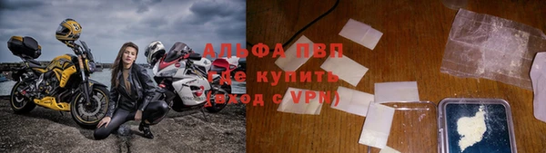 герыч Лиски