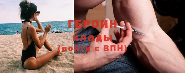 герыч Лиски