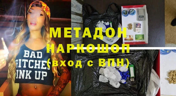стаф Липки