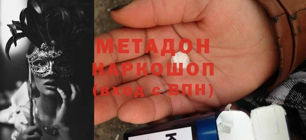 стаф Липки