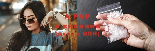 герыч Лиски