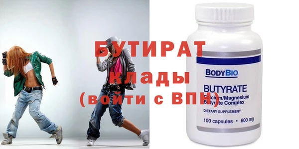 стаф Липки