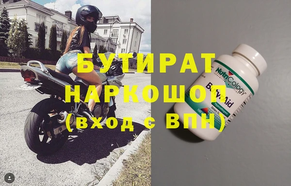 круглые Лихославль