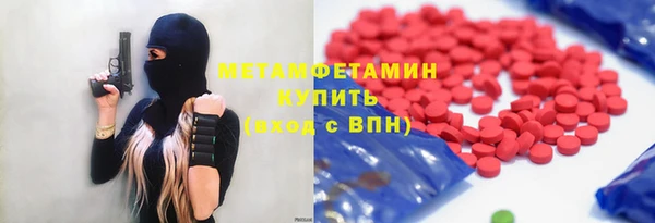 герыч Лиски