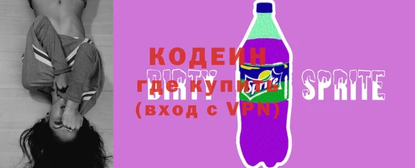 герыч Лиски