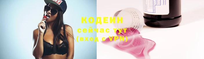 круглые Лихославль