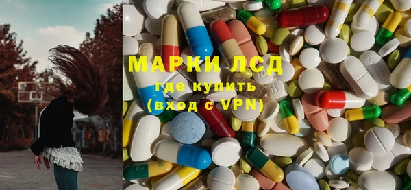 герыч Лиски