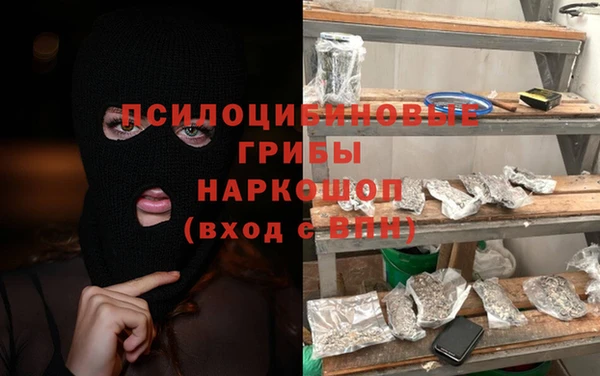 герыч Лиски