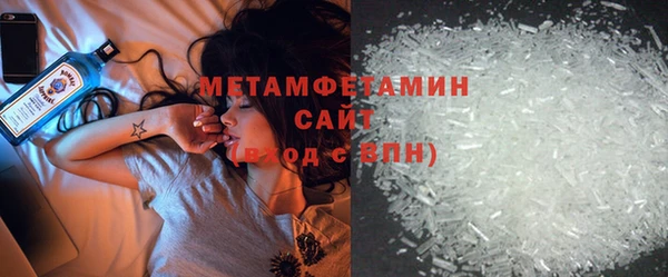 герыч Лиски