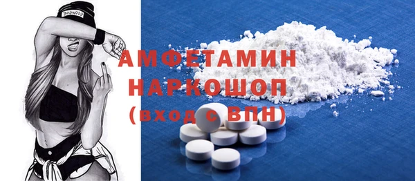 круглые Лихославль