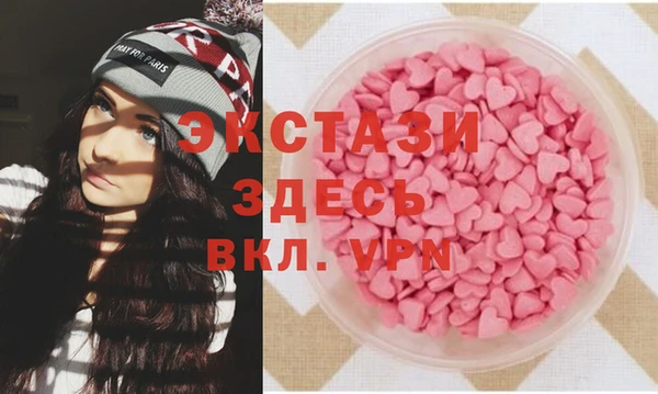 стаф Липки