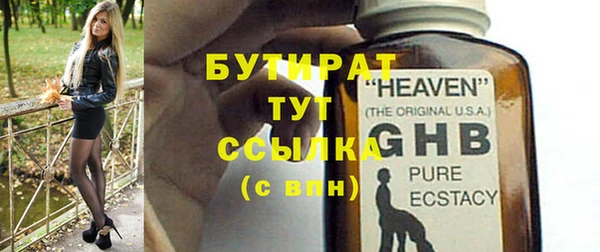 круглые Лихославль