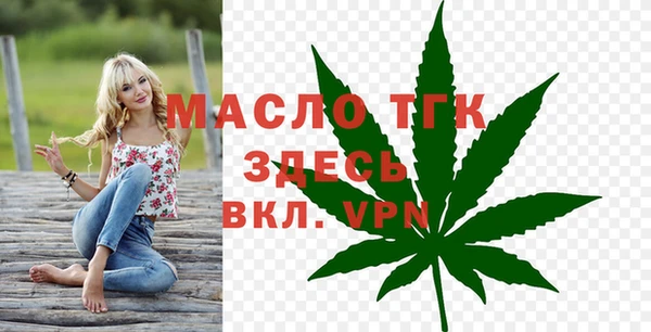 герыч Лиски