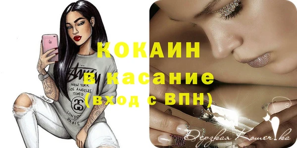 кокаин премиум Дегтярск