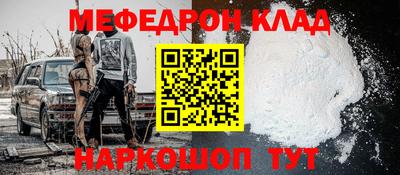 прущие грибы Дубна