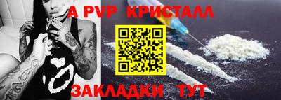 шишки Донецк