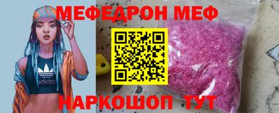 шишки Донецк