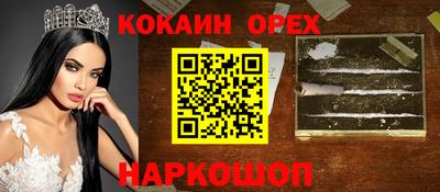 шишки Донецк