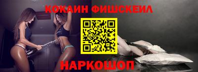 шишки Донецк