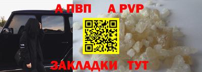шишки Донецк