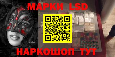 прущие грибы Дубна