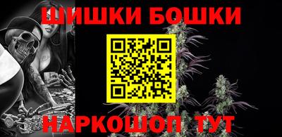 шишки Донецк