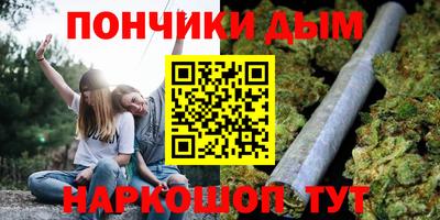 шишки Донецк