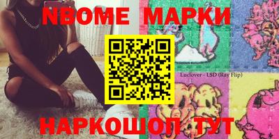 шишки Донецк