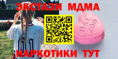 шишки Донецк