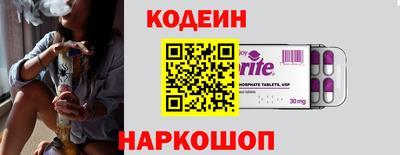 наркотики Донской