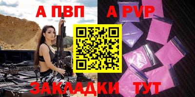 шишки Донецк
