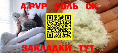 наркотики Донской