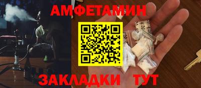 шишки Донецк