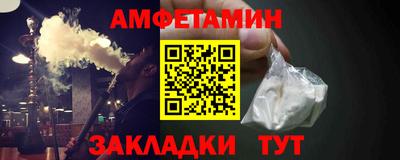 шишки Донецк