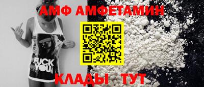 прущие грибы Дубна
