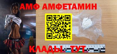прущие грибы Дубна