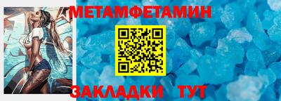 шишки Донецк