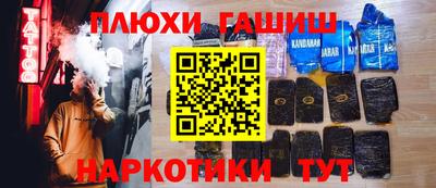 наркотики Донской