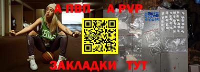 шишки Донецк