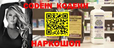 шишки Донецк
