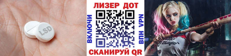 Лсд 25 экстази ecstasy kraken tor нарко площадка формула Минеральные Воды