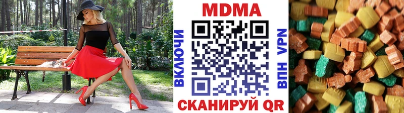 MDMA crystal Минеральные Воды