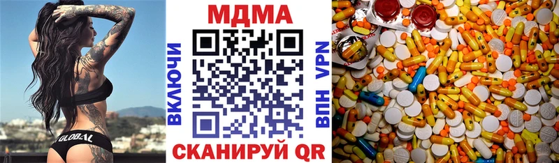 МДМА молли  Минеральные Воды 